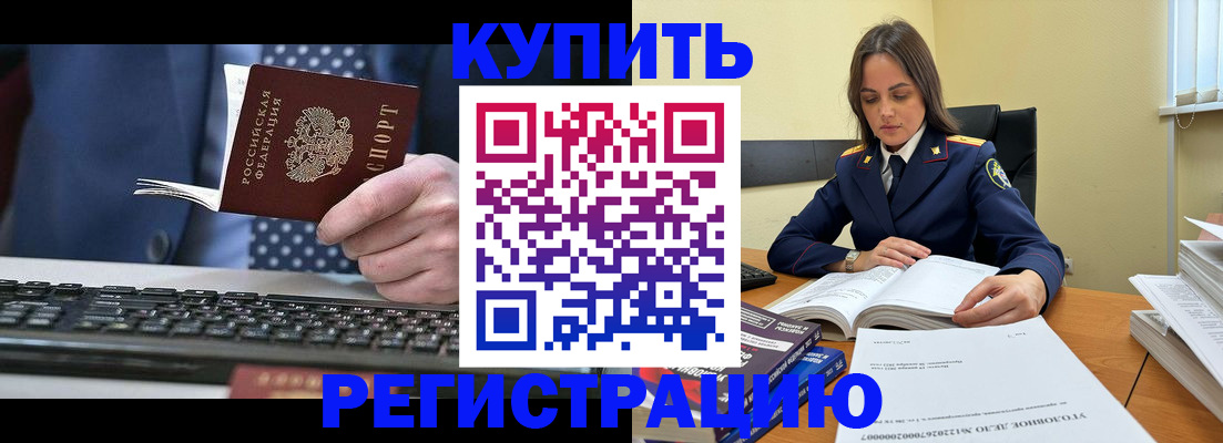 временная регистрация госуслуги в Янауле